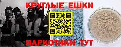 спайс Кулебаки