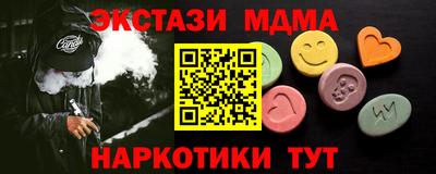 гидра Кунгур