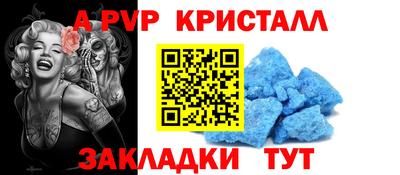 соль ск Кумертау