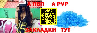 гидра Кунгур
