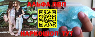 соль ск Кумертау