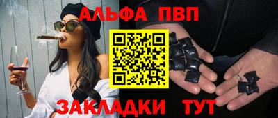 соль ск Кумертау
