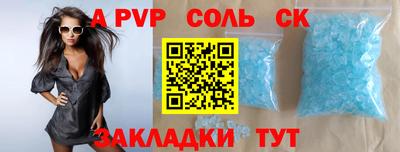 спайс Кулебаки