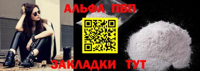 соль ск Кумертау