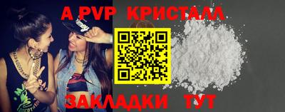 спайс Кулебаки