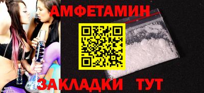 соль ск Кумертау