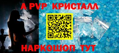 спайс Кулебаки