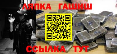 спайс Кулебаки