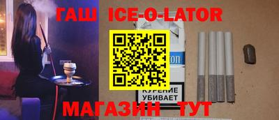 гидра Кунгур