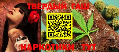 гидра Кунгур