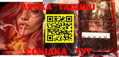 спайс Кулебаки