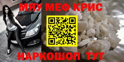 гидра Кунгур