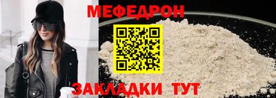 соль ск Кумертау