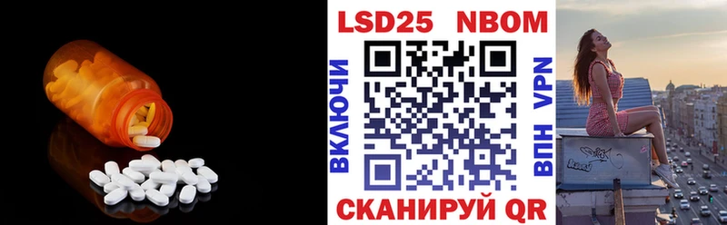 Лсд 25 экстази кислота  KRAKEN онион  Качканар  где продают наркотики 