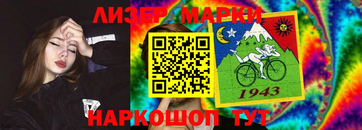 Лсд 25 экстази ecstasy Качканар