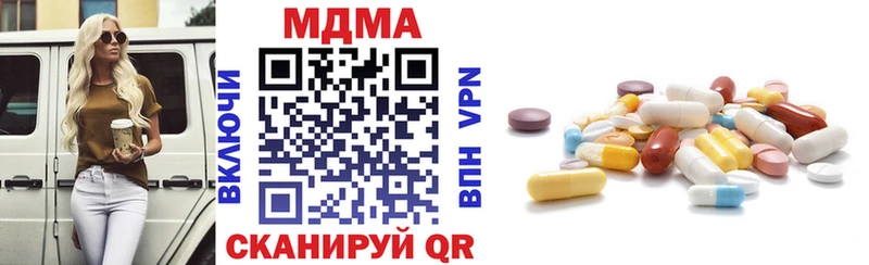 МДМА VHQ  Качканар 