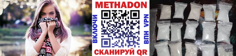 площадка официальный сайт Качканар Метадон мёд