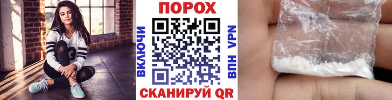 Первитин Methamphetamine  как найти закладки  Качканар 