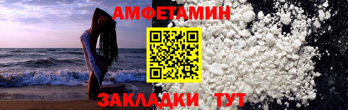 Качканар  Метамфетамин витя  Вход с VPN 