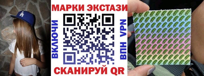 Наркотические марки 1,5мг  Качканар 