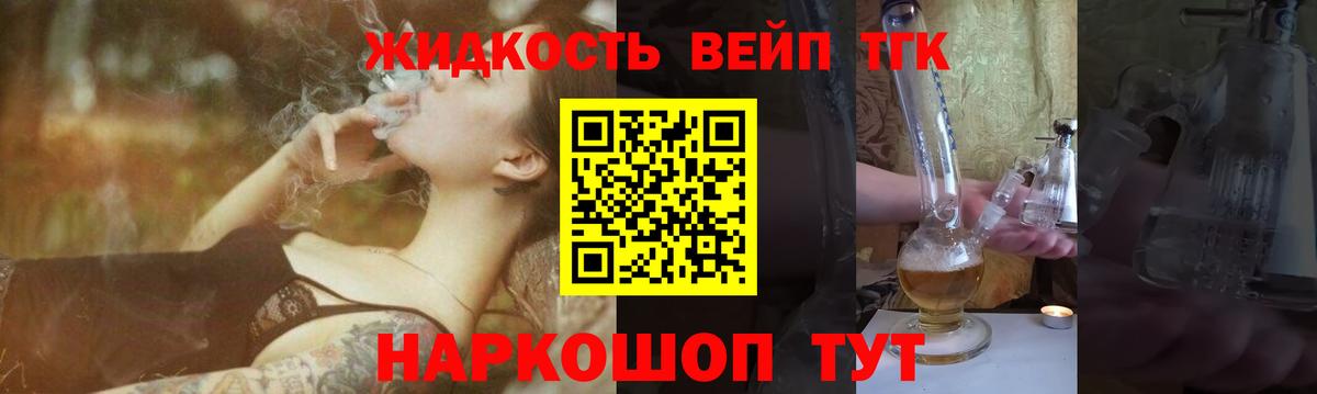 как найти закладки  Дистиллят ТГК гашишное масло  Вход с VPN  Качканар 