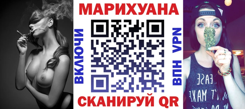 МАРИХУАНА White Widow  кракен зеркало  Качканар 